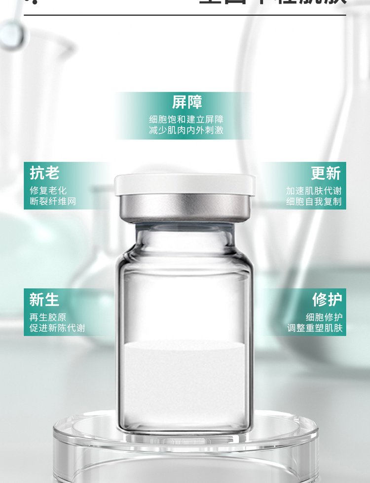 宜兰县_Ⅲ型胶原蛋白OEM 轻yi美 激活胶原蛋白再生