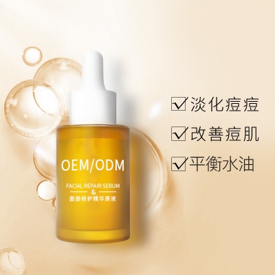 宜兰县_祛痘精华原液OEM