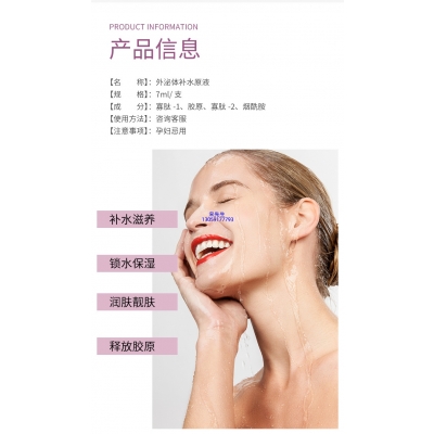 宜兰县_仪器导入式_水光动能素
