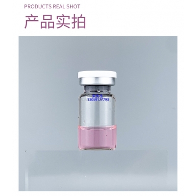 宜兰县_谷胱甘肽+传明酸外泌体精华_水光动能素