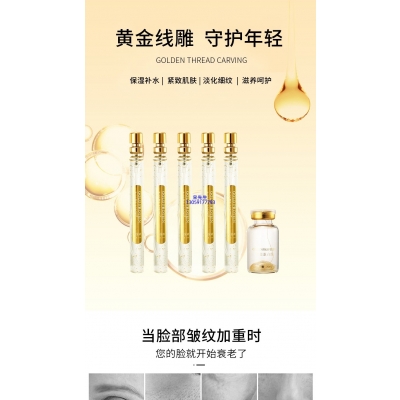 宜兰县_黄金线雕OEM代加工