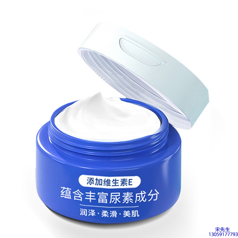 宜兰县_维E尿素霜 面部身体尿素精华霜 透明质酸维E凡士林尿素霜