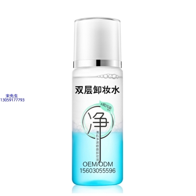 宜兰县_卸妆水 双层卸妆水 深沉清洁彩妆无残留双层水油卸妆水