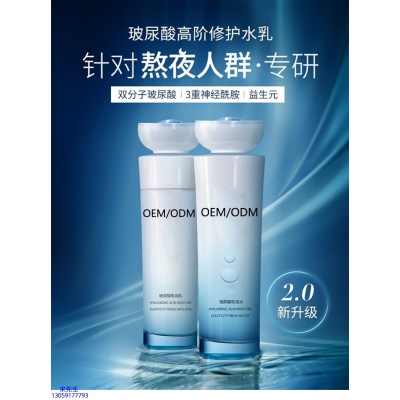 宜兰县_玻尿酸水乳套装