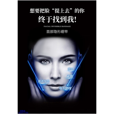 宜兰县_逆龄修护青春素