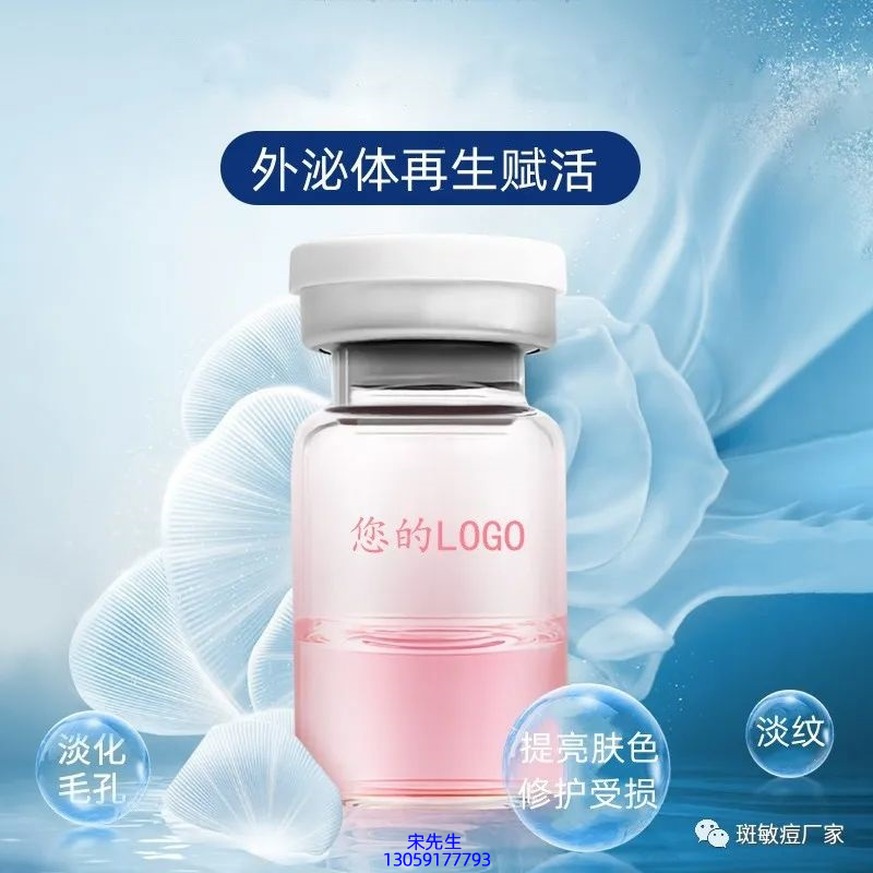宜兰县_水光动能素精华原液到底是什么呢?