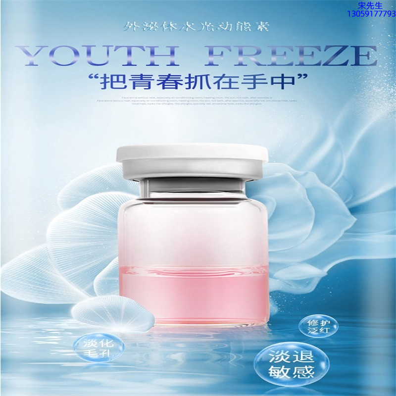 宜兰县_水光和有针区别