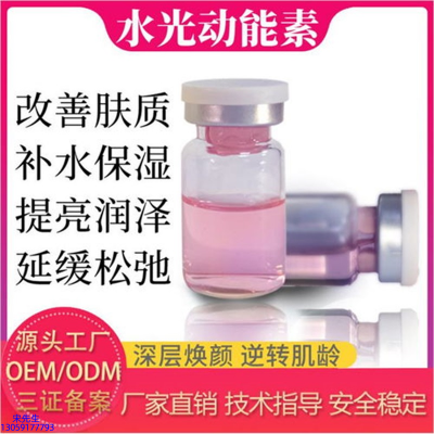 宜兰县_水光动能素美白