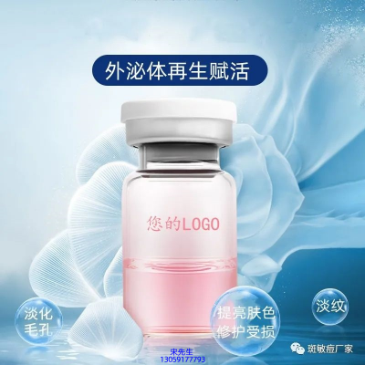 宜兰县_水光动能素精华原液到底是什么呢?