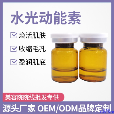 宜兰县_水光动能素精华原液后注意事项有哪些