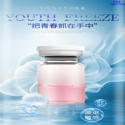 宜兰县_水光和有针区别