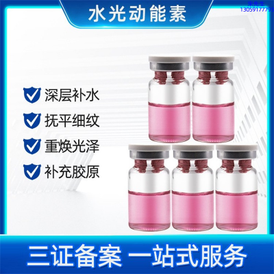 宜兰县_水光贴牌
