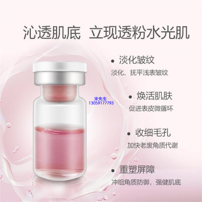 宜兰县_水光动能素亮肤