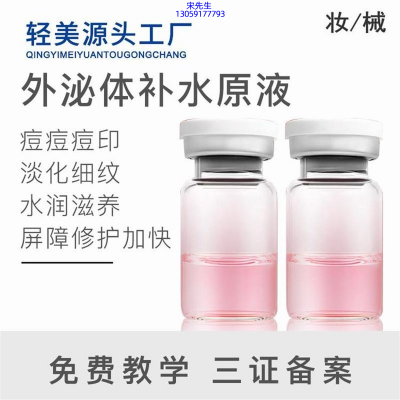 宜兰县_水光逆龄抗衰