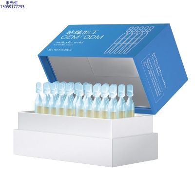 宜兰县_水杨酸控油焕采次抛精华液